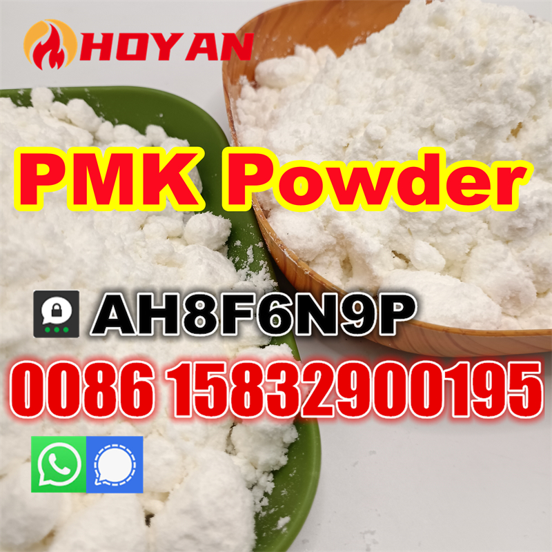 high purity pmk powder (1)