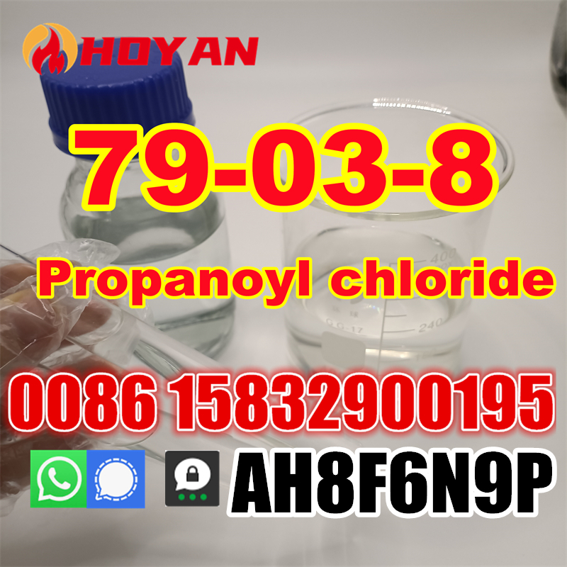 79-03-8 liquid Propanoyl chloride (4)
