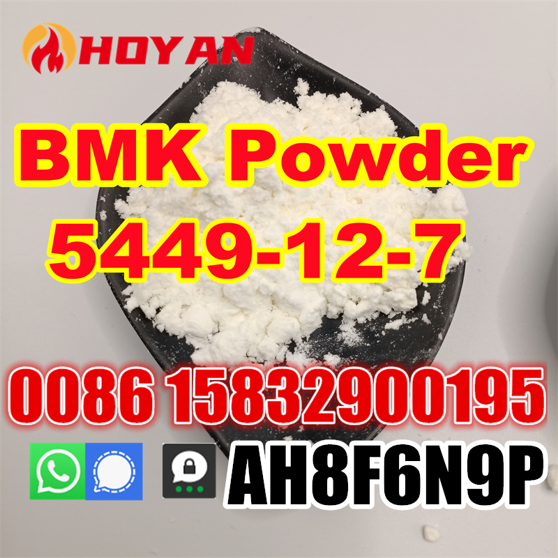 bmk 5449-12-7 powder supplier (1)
