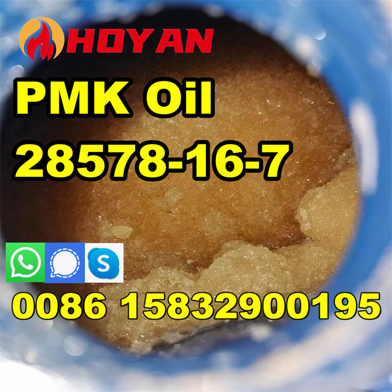 pmk oil 28578-16-7 in stock (3)